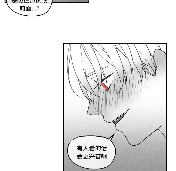 墓志铭[h漫]韩漫全集-墓志铭-第 46 话无删减无遮挡章节图片 