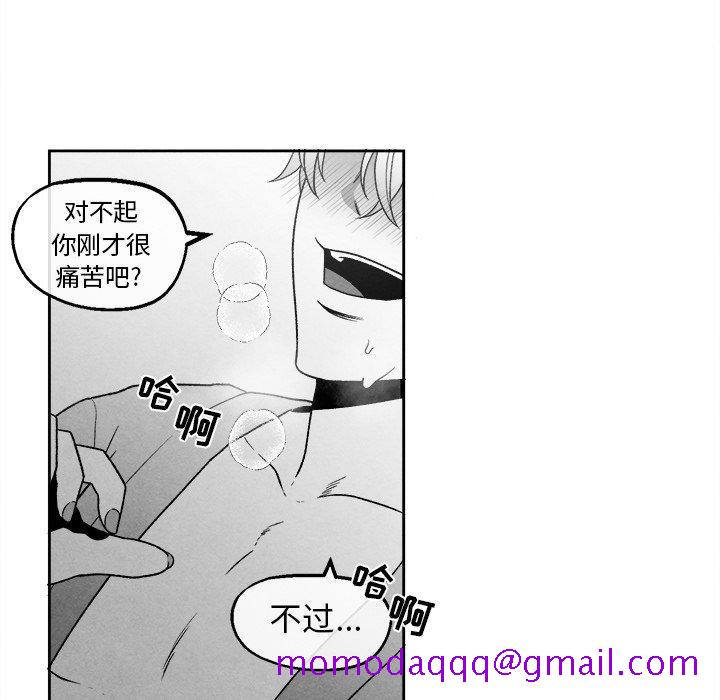 墓志铭[h漫]韩漫全集-墓志铭-第 46 话无删减无遮挡章节图片 