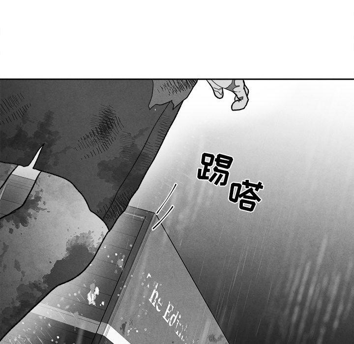 墓志铭[h漫]韩漫全集-墓志铭-第 46 话无删减无遮挡章节图片 