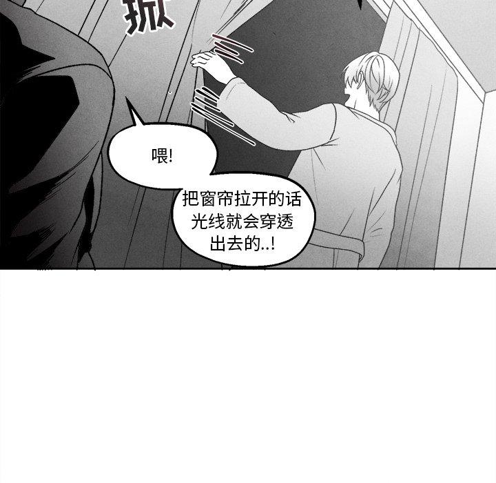 墓志铭[h漫]韩漫全集-墓志铭-第 46 话无删减无遮挡章节图片 