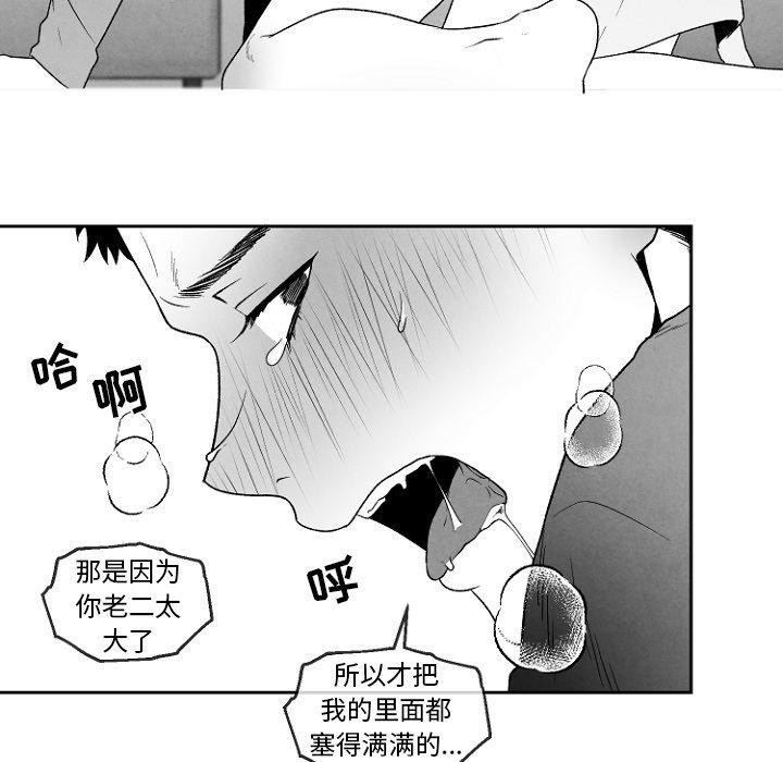 墓志铭[h漫]韩漫全集-墓志铭-第 47 话无删减无遮挡章节图片 
