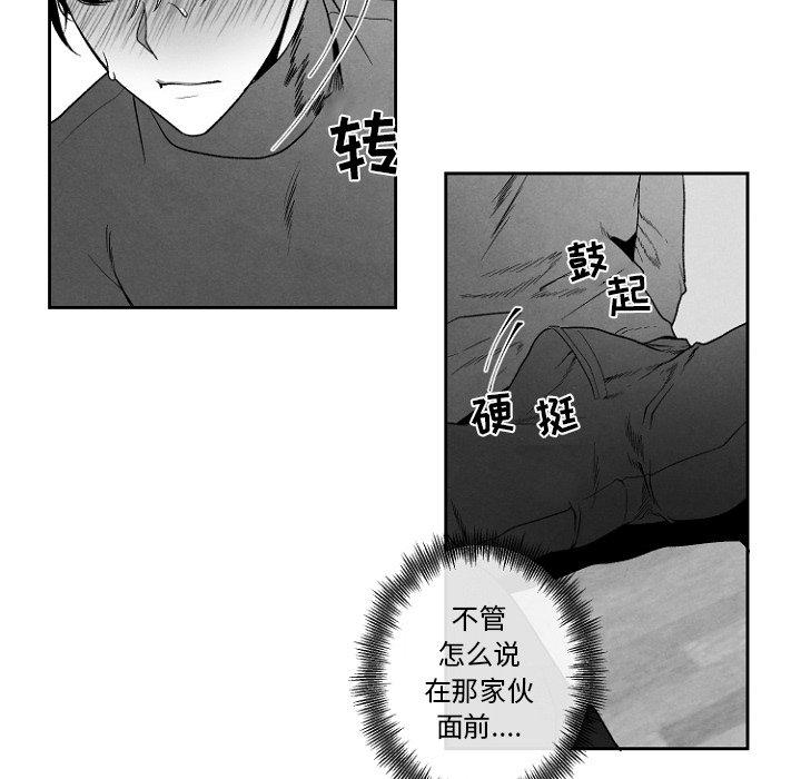 墓志铭[h漫]韩漫全集-墓志铭-第 47 话无删减无遮挡章节图片 