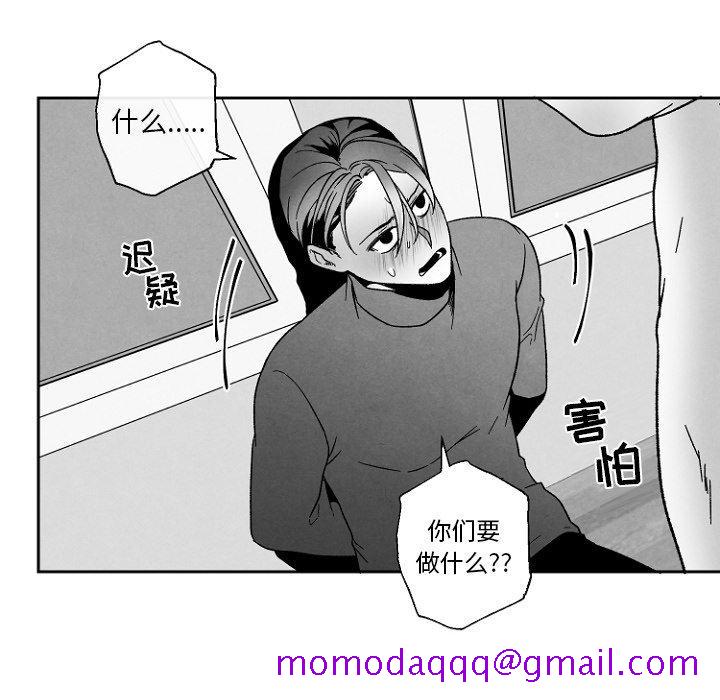 墓志铭[h漫]韩漫全集-墓志铭-第 47 话无删减无遮挡章节图片 