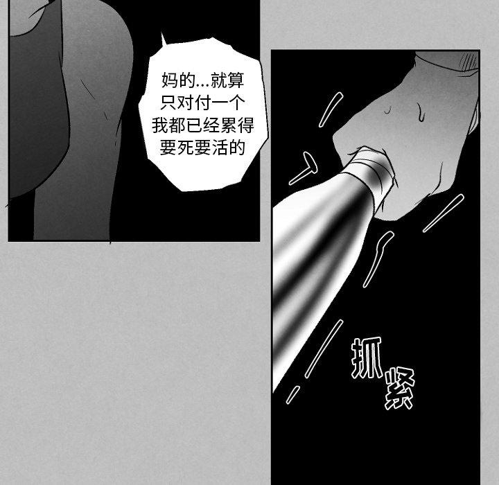 墓志铭[h漫]韩漫全集-墓志铭-第 49 话无删减无遮挡章节图片 