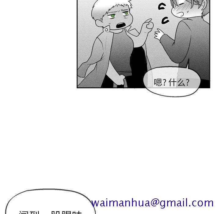 墓志铭[h漫]韩漫全集-墓志铭-第 49 话无删减无遮挡章节图片 