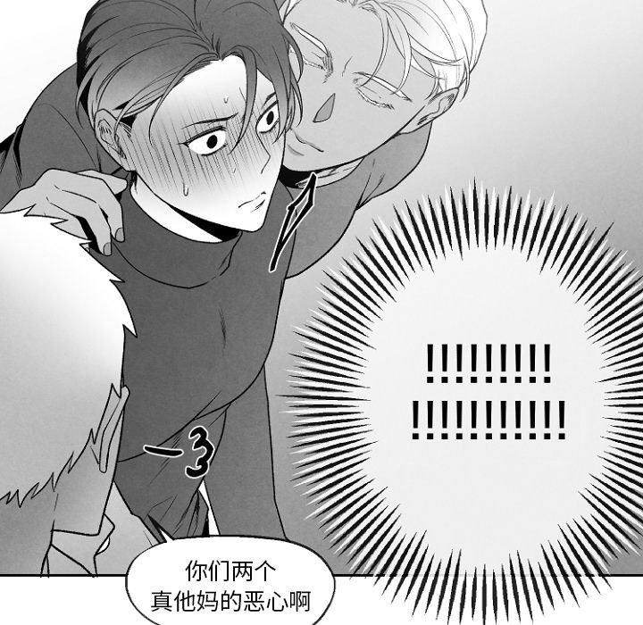 墓志铭[h漫]韩漫全集-墓志铭-第 49 话无删减无遮挡章节图片 