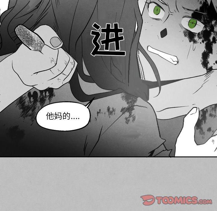 墓志铭[h漫]韩漫全集-墓志铭-第 49 话无删减无遮挡章节图片 