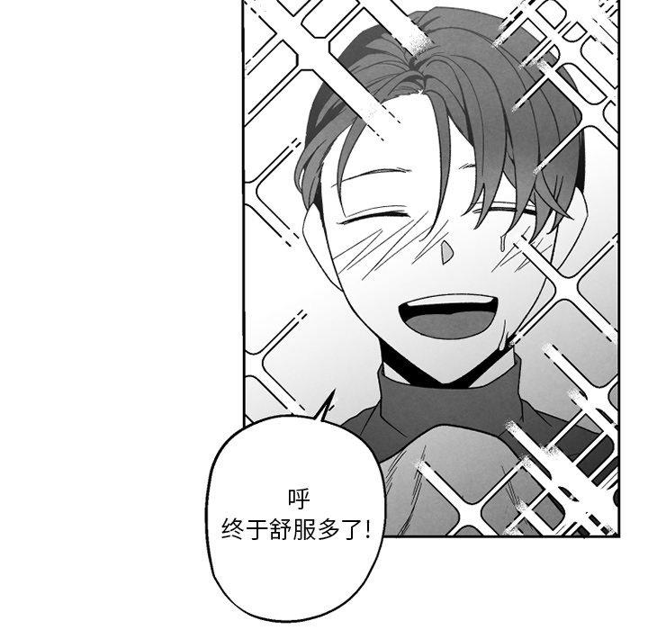 墓志铭[h漫]韩漫全集-墓志铭-第 50 话无删减无遮挡章节图片 