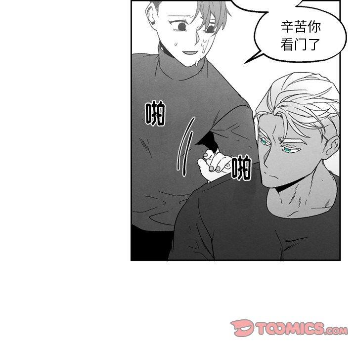 墓志铭[h漫]韩漫全集-墓志铭-第 50 话无删减无遮挡章节图片 
