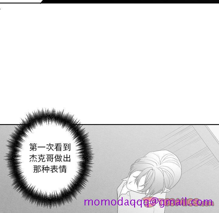 墓志铭[h漫]韩漫全集-墓志铭-第 50 话无删减无遮挡章节图片 
