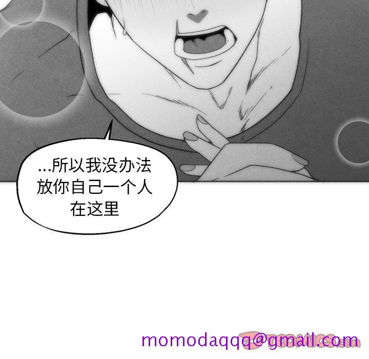 墓志铭[h漫]韩漫全集-墓志铭-第 50 话无删减无遮挡章节图片 
