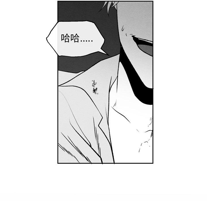 墓志铭[h漫]韩漫全集-墓志铭-第 52 话无删减无遮挡章节图片 