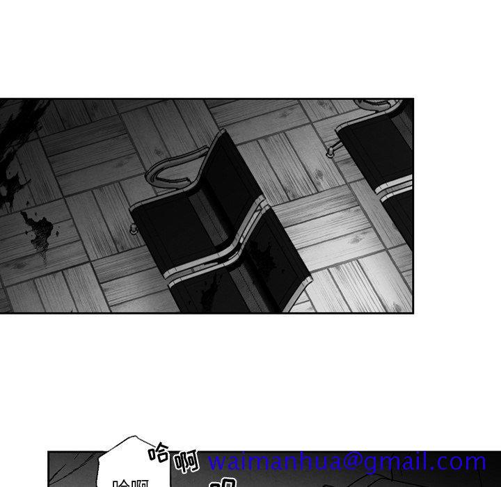 墓志铭[h漫]韩漫全集-墓志铭-第 53 话无删减无遮挡章节图片 