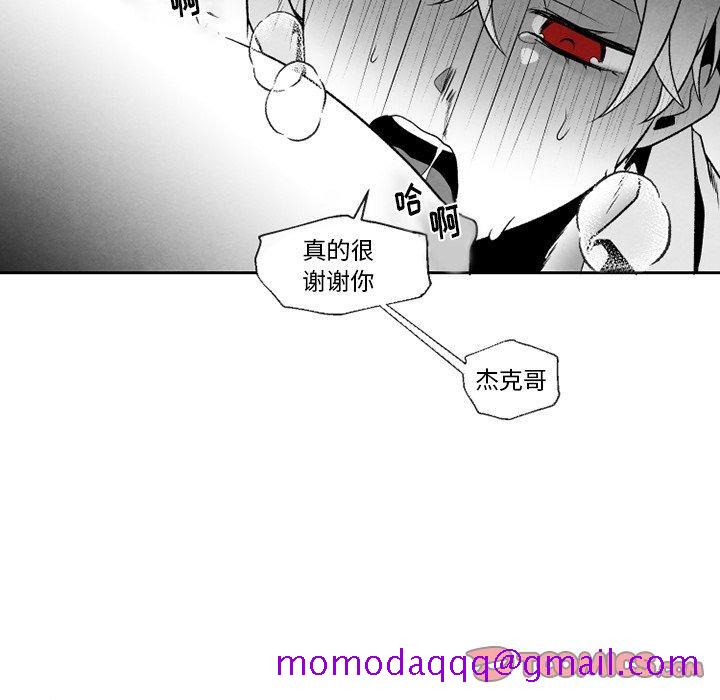 墓志铭[h漫]韩漫全集-墓志铭-第 53 话无删减无遮挡章节图片 