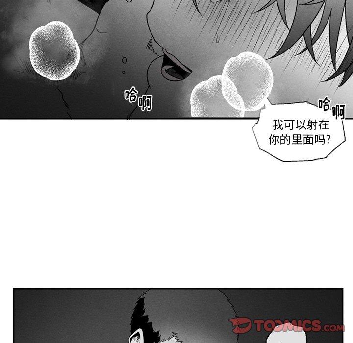 墓志铭[h漫]韩漫全集-墓志铭-第 53 话无删减无遮挡章节图片 