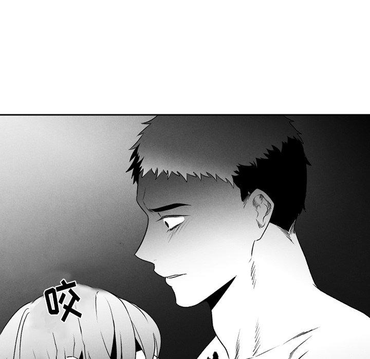 墓志铭[h漫]韩漫全集-墓志铭-第 53 话无删减无遮挡章节图片 