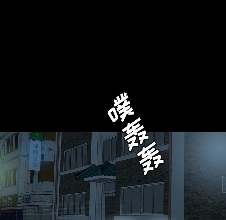 变脸（旧）[h漫]韩漫全集-变脸（旧）-第 2 章无删减无遮挡章节图片 