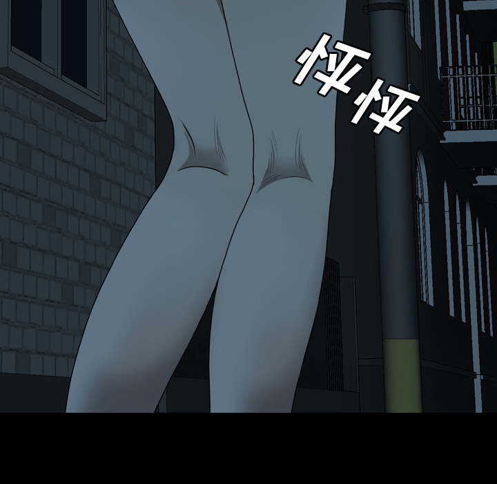 变脸（旧）[h漫]韩漫全集-变脸（旧）-第 2 章无删减无遮挡章节图片 