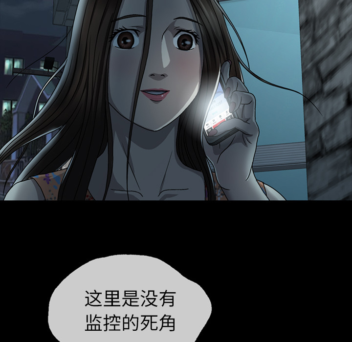 变脸（旧）[h漫]韩漫全集-变脸（旧）-第 2 章无删减无遮挡章节图片 
