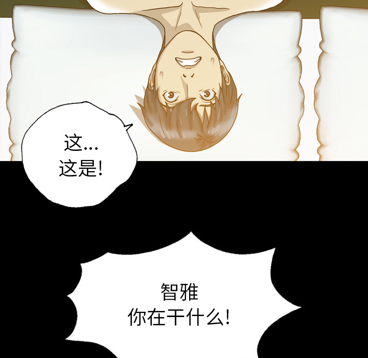 变脸（旧）[h漫]韩漫全集-变脸（旧）-第 2 章无删减无遮挡章节图片 