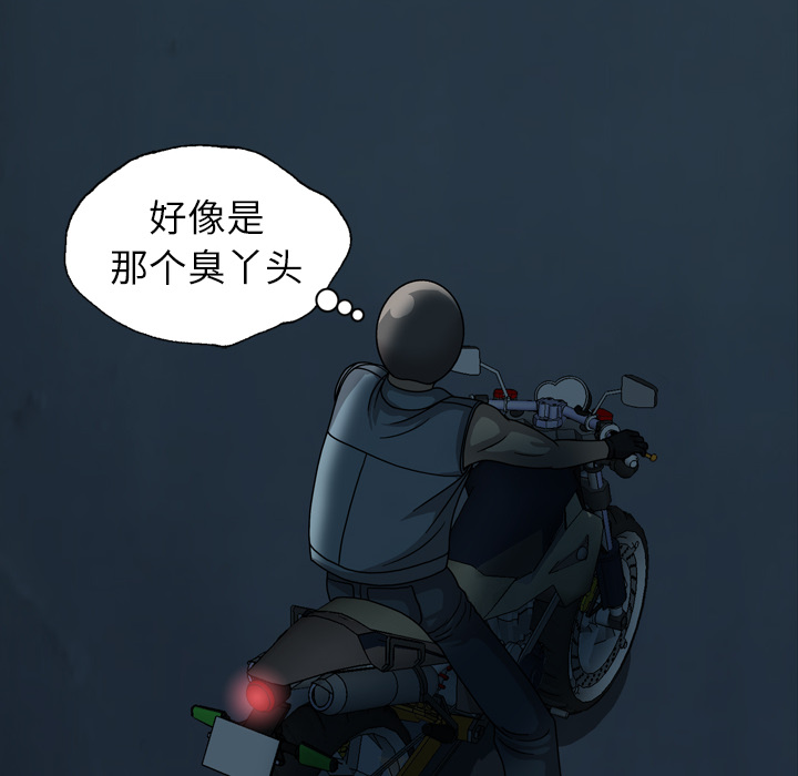 变脸（旧）[h漫]韩漫全集-变脸（旧）-第 2 章无删减无遮挡章节图片 