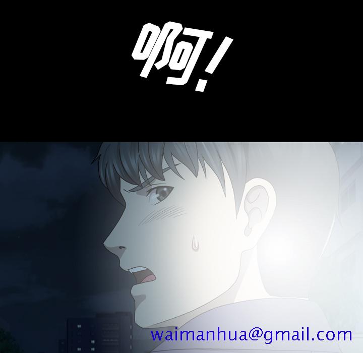 变脸（旧）[h漫]韩漫全集-变脸（旧）-第 2 章无删减无遮挡章节图片 