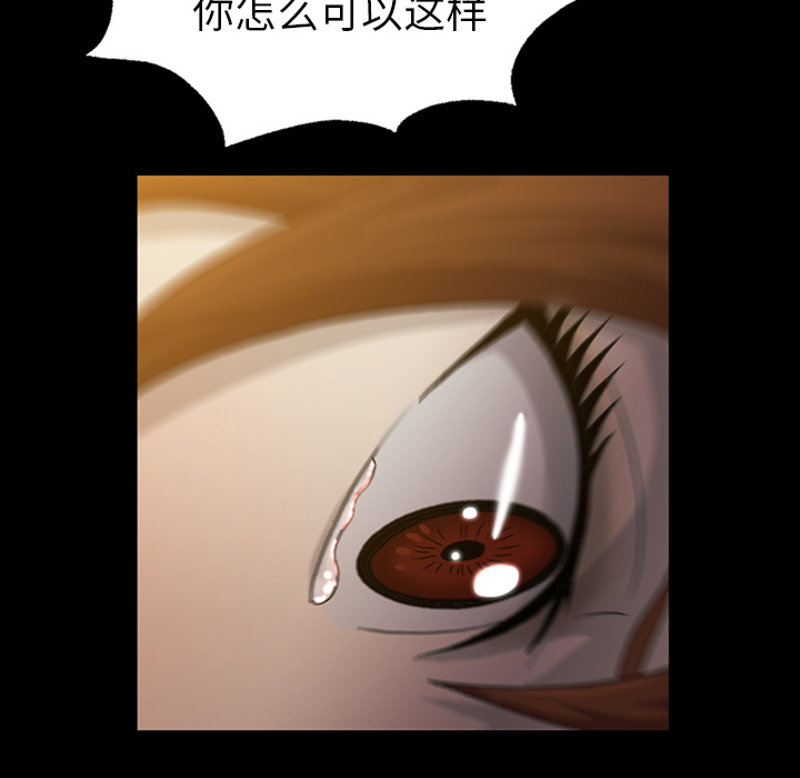 变脸（旧）[h漫]韩漫全集-变脸（旧）-第 2 章无删减无遮挡章节图片 