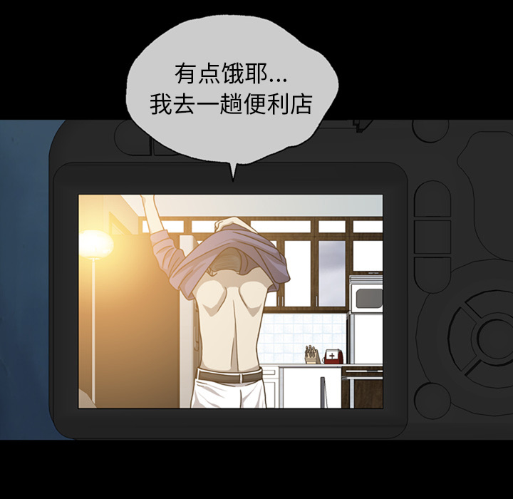 变脸（旧）[h漫]韩漫全集-变脸（旧）-第 2 章无删减无遮挡章节图片 