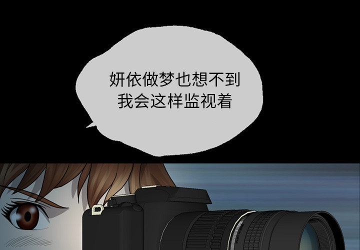 变脸（旧）[h漫]韩漫全集-变脸（旧）-第 2 章无删减无遮挡章节图片 