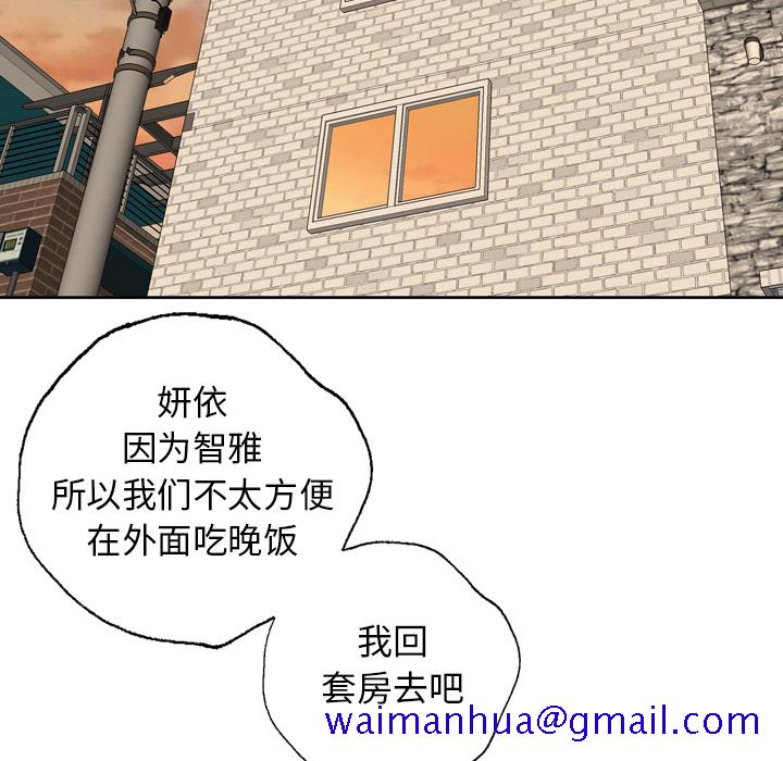 变脸（旧）[h漫]韩漫全集-变脸（旧）-第 2 章无删减无遮挡章节图片 