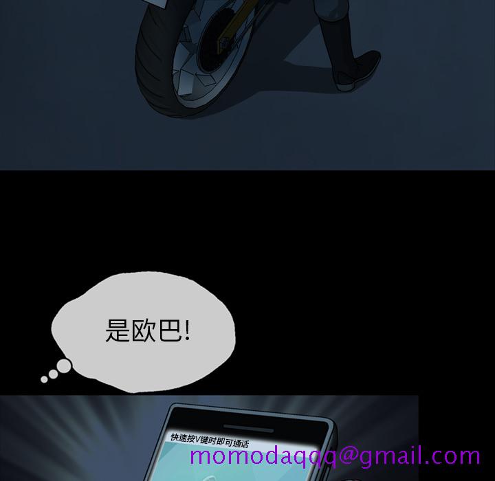 变脸（旧）[h漫]韩漫全集-变脸（旧）-第 2 章无删减无遮挡章节图片 