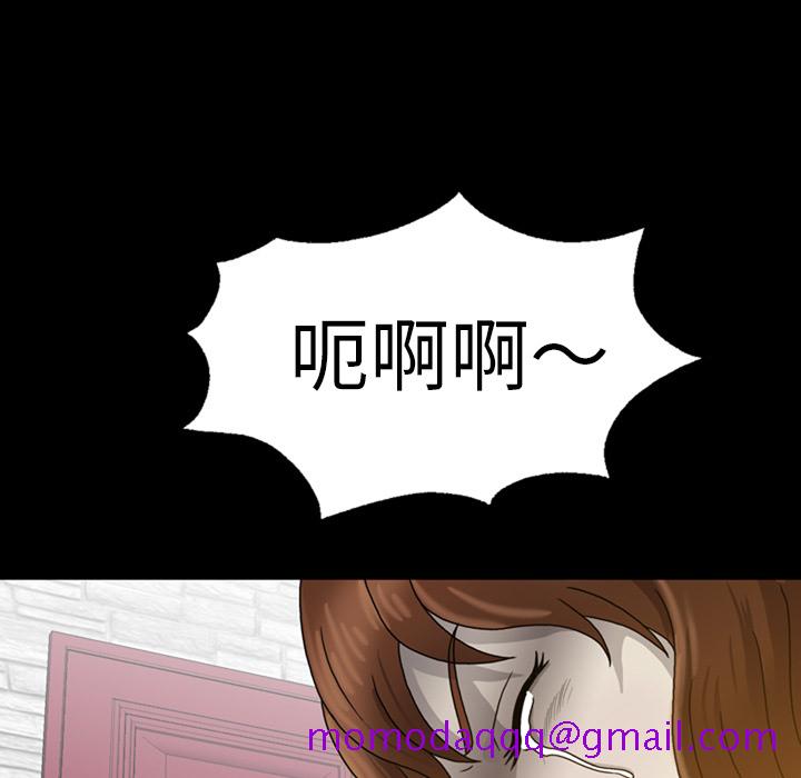 变脸（旧）[h漫]韩漫全集-变脸（旧）-第 2 章无删减无遮挡章节图片 