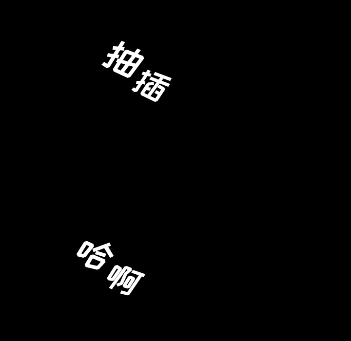 变脸（旧）[h漫]韩漫全集-变脸（旧）-第 2 章无删减无遮挡章节图片 