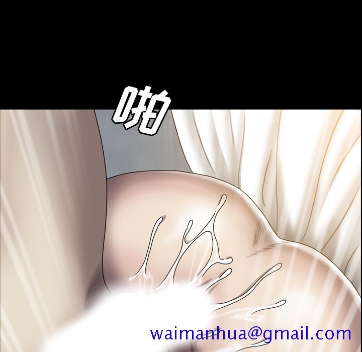 变脸（旧）[h漫]韩漫全集-变脸（旧）-第 2 章无删减无遮挡章节图片 