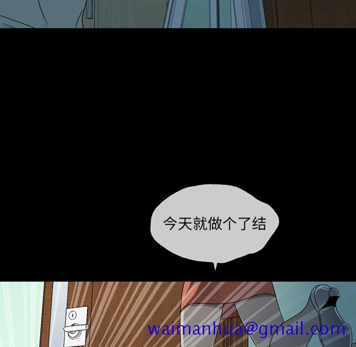 变脸（旧）[h漫]韩漫全集-变脸（旧）-第 2 章无删减无遮挡章节图片 