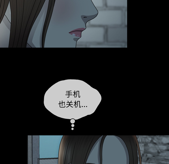 变脸（旧）[h漫]韩漫全集-变脸（旧）-第 2 章无删减无遮挡章节图片 