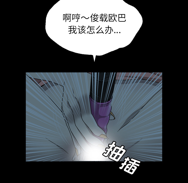 变脸（旧）[h漫]韩漫全集-变脸（旧）-第 2 章无删减无遮挡章节图片 