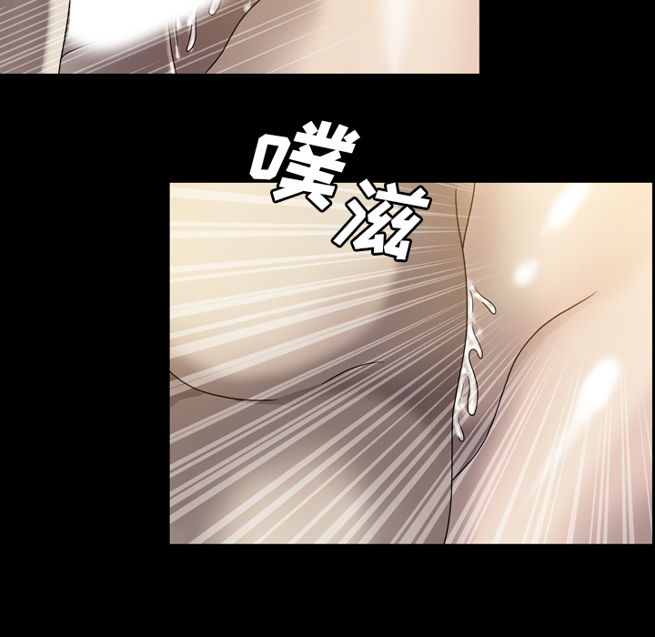 变脸（旧）[h漫]韩漫全集-变脸（旧）-第 2 章无删减无遮挡章节图片 