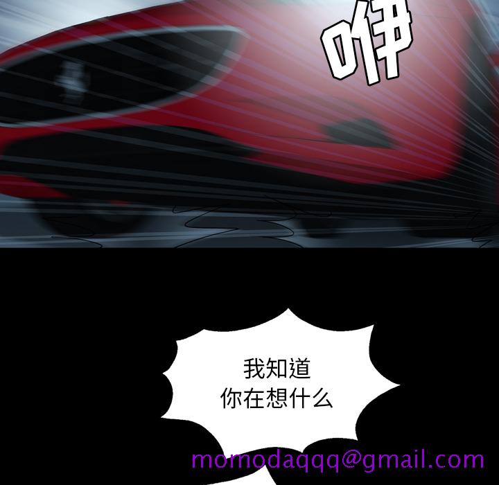 变脸（旧）[h漫]韩漫全集-变脸（旧）-第 2 章无删减无遮挡章节图片 