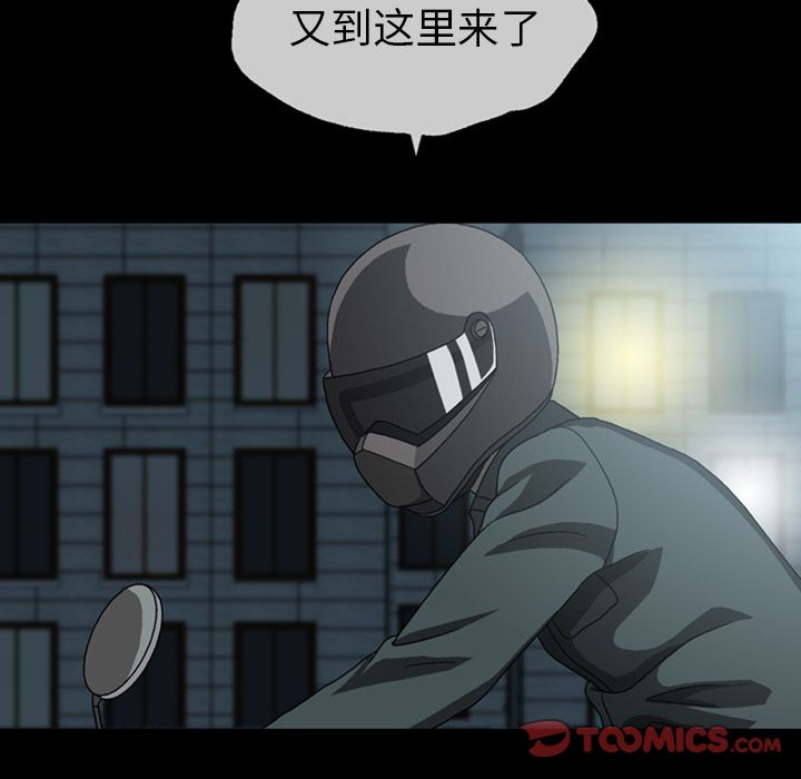 变脸（旧）[h漫]韩漫全集-变脸（旧）-第 5 章无删减无遮挡章节图片 