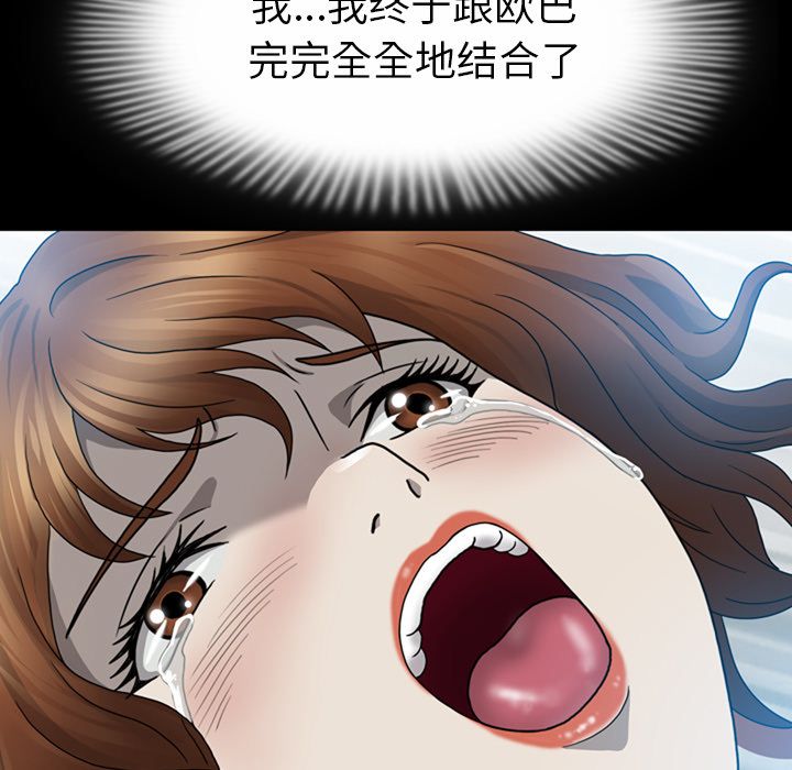 变脸（旧）[h漫]韩漫全集-变脸（旧）-第 5 章无删减无遮挡章节图片 