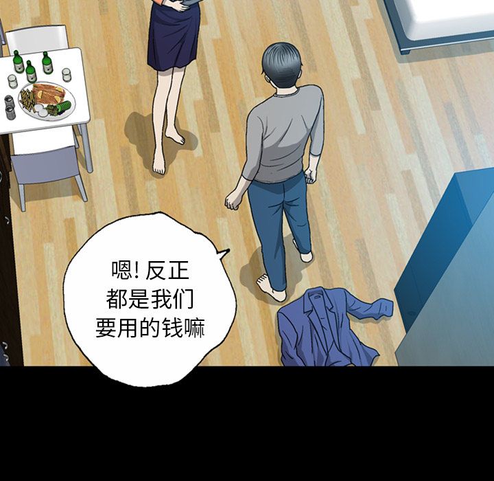 变脸（旧）[h漫]韩漫全集-变脸（旧）-第 5 章无删减无遮挡章节图片 