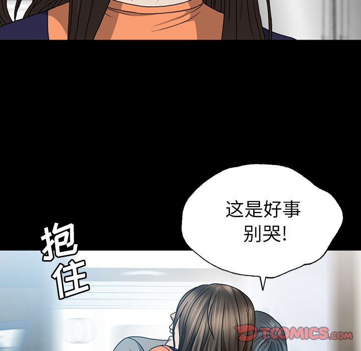 变脸（旧）[h漫]韩漫全集-变脸（旧）-第 5 章无删减无遮挡章节图片 