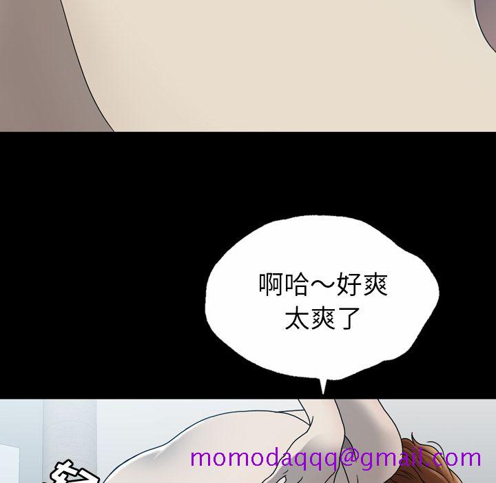 变脸（旧）[h漫]韩漫全集-变脸（旧）-第 5 章无删减无遮挡章节图片 