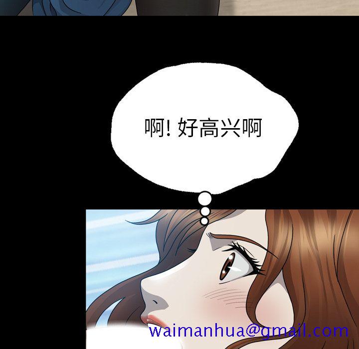 变脸（旧）[h漫]韩漫全集-变脸（旧）-第 5 章无删减无遮挡章节图片 