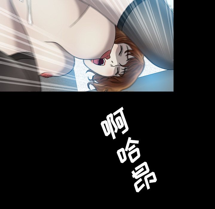 变脸（旧）[h漫]韩漫全集-变脸（旧）-第 5 章无删减无遮挡章节图片 