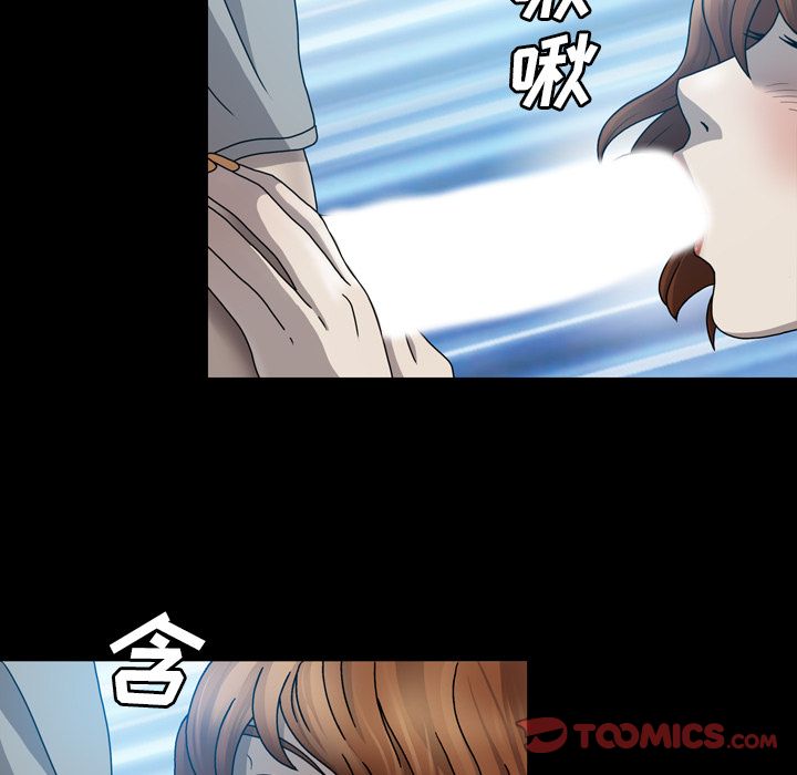 变脸（旧）[h漫]韩漫全集-变脸（旧）-第 5 章无删减无遮挡章节图片 