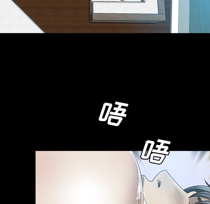 变脸（旧）[h漫]韩漫全集-变脸（旧）-第 5 章无删减无遮挡章节图片 
