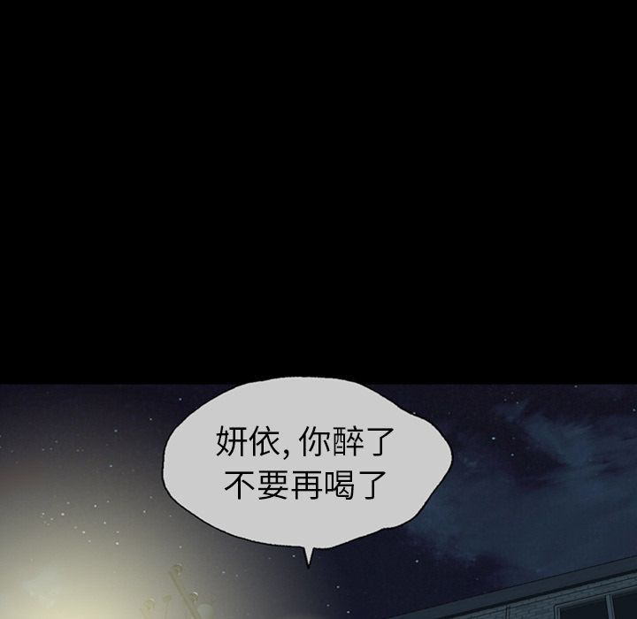 变脸（旧）[h漫]韩漫全集-变脸（旧）-第 5 章无删减无遮挡章节图片 