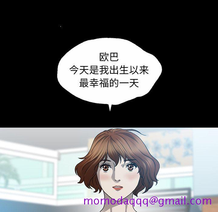 变脸（旧）[h漫]韩漫全集-变脸（旧）-第 5 章无删减无遮挡章节图片 